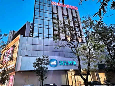 Hanting Hotel  Tai'an Taishan Dai Temple