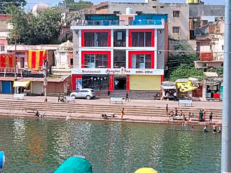 Hotel Ramghat inn -River View Chitrakoot
