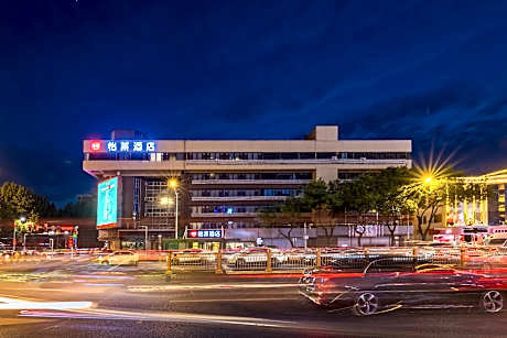 Elan Inn Baoding Chaoyang Street Wanbo Plaza
