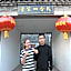 Beijing Badaling Great Wall Cao Courtyard Hostel