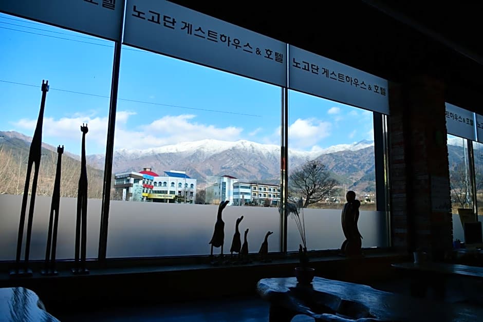 Nogodan Guesthouse and Hotel