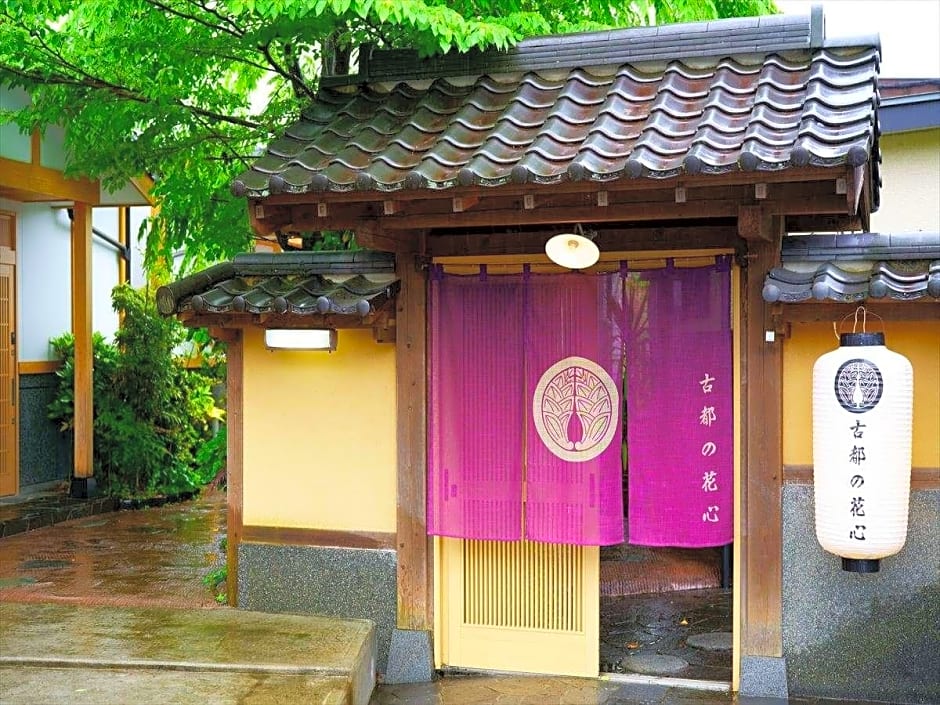 Ryokan Kotonokashin