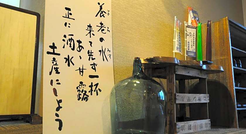 Yourou Onsen Honkan