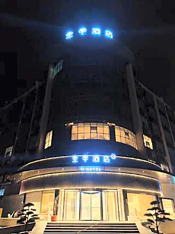 Ji Hotel Lianyungang Ganyu Bus Terminal