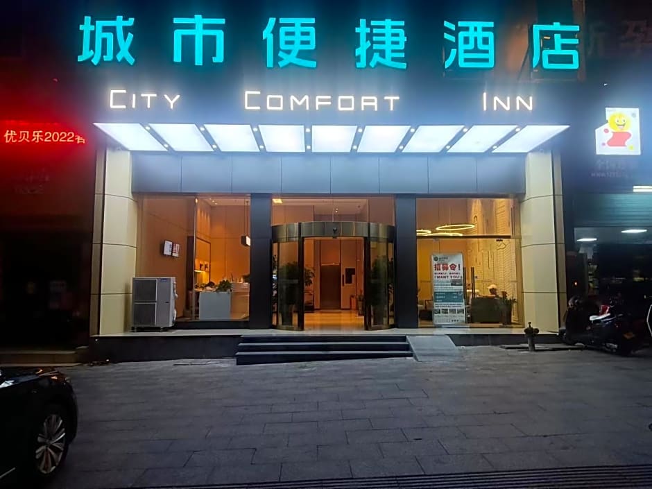 City Comfort Inn Huaihua Detian Square Hongya Hospital Hexi
