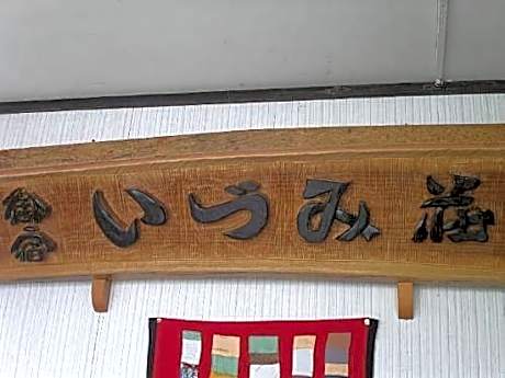 Akakura Onsen Izumiso