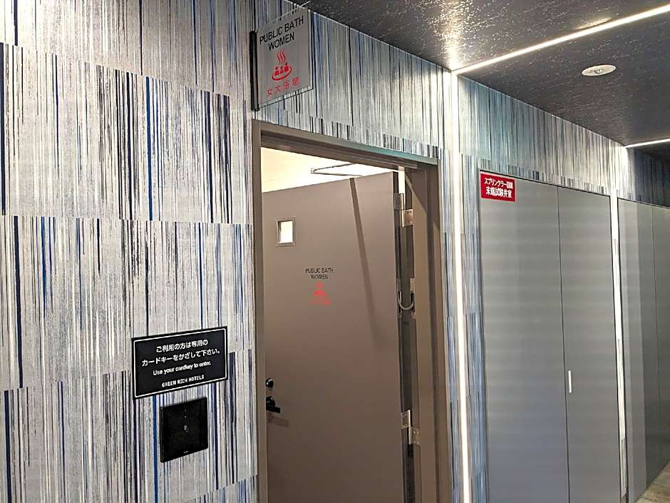 Green Rich Hotel Tokuyama Ekimae