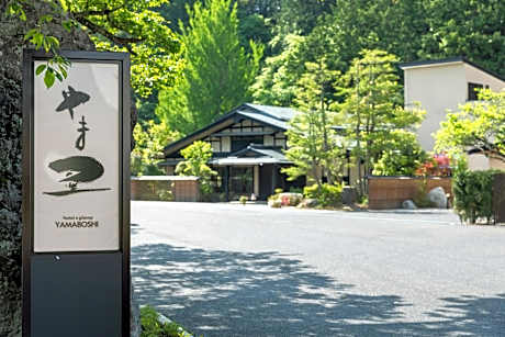 阿智星降りの宿やま星 Hotel&Glamp YAMABOSHI
