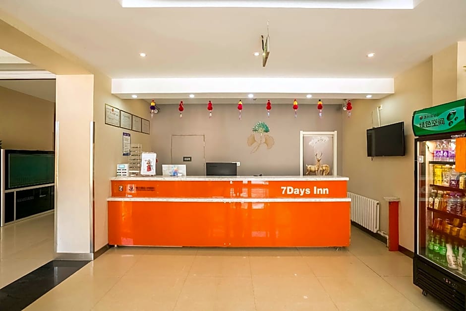 7 Days Inn Harbin Xianfeng Road Xilong Big Market