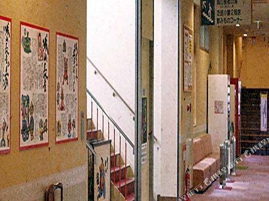Kiyama Onsen (Kagawa)