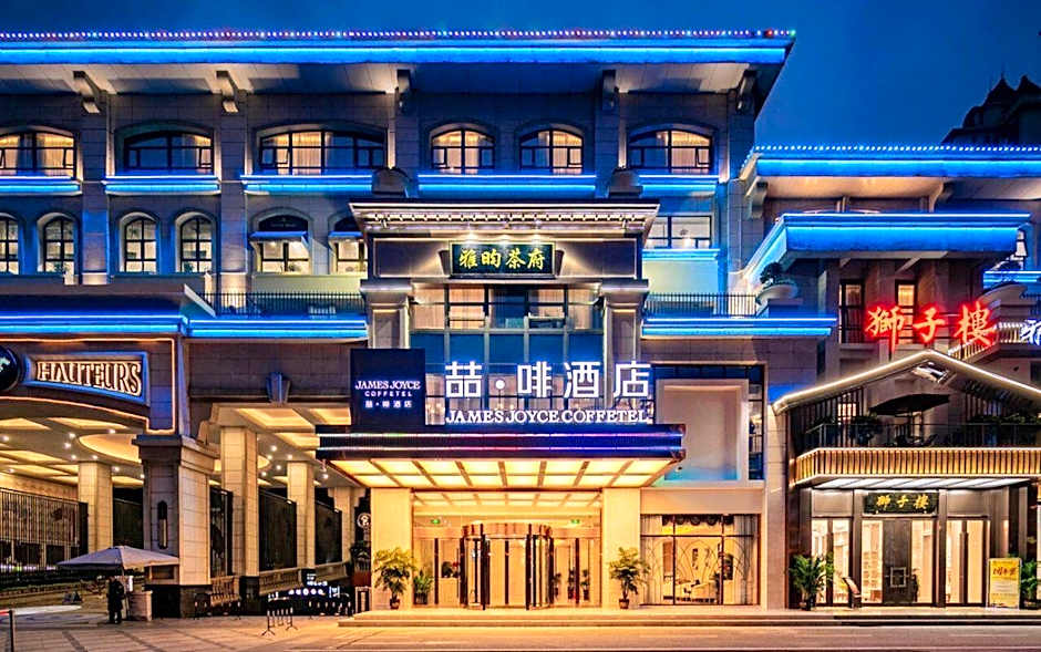 James Joyce Coffetel Chongqing Huangnibang Light Rail Station