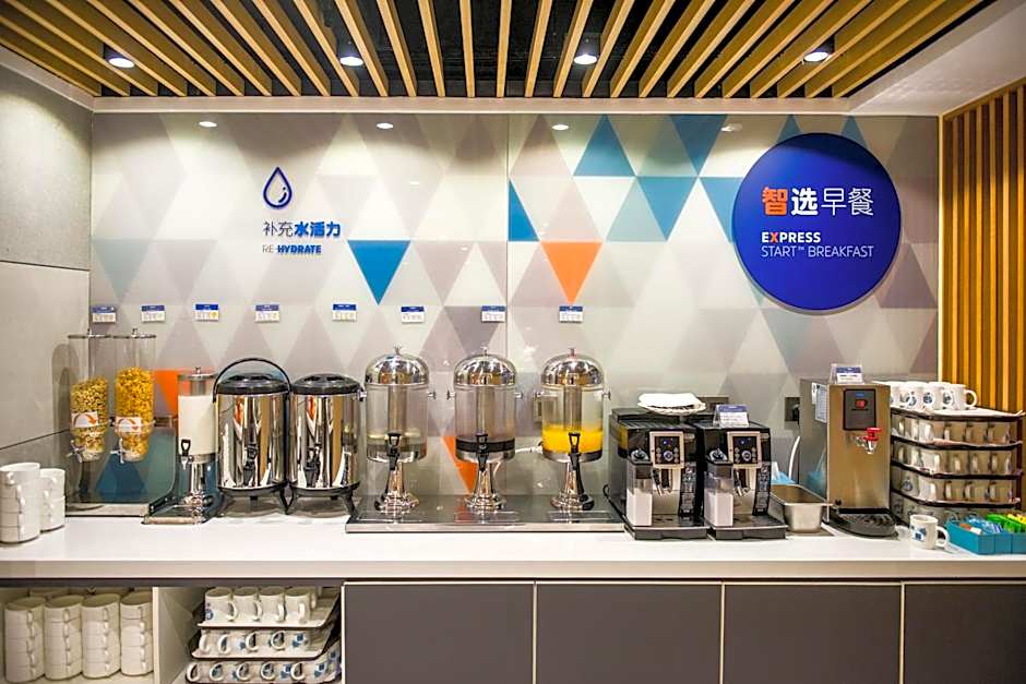 Holiday Inn Express Foshan Chancheng by IHG