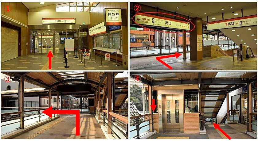 Yumoto Station Hotel MIRAHAKONE