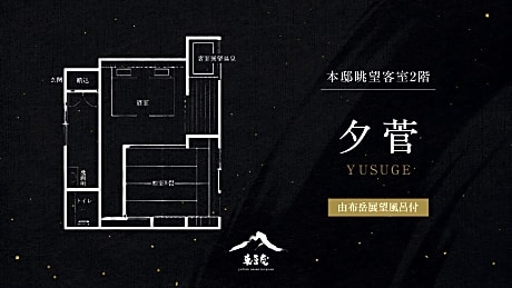 Cosmos Main Building 2nd Floor Twin Room - Over 13 Years Only, Non-Smoking