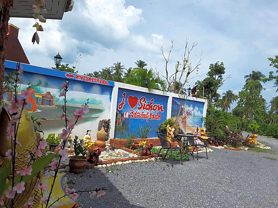 สิชล บ้านอุ๊ รีสอร์ท