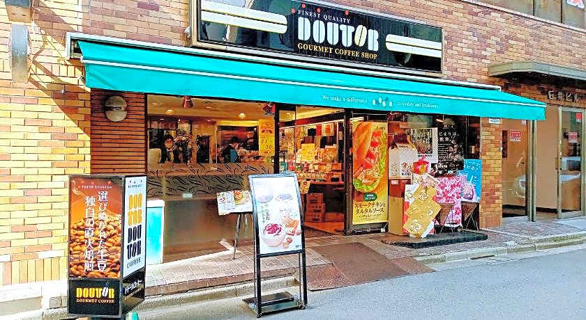 APA Hotel Akihabara Ekihigashi