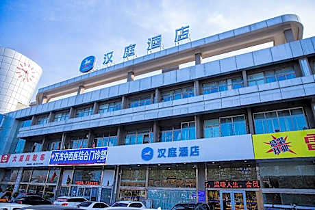 Hanting Hotel Liaocheng Railway Station