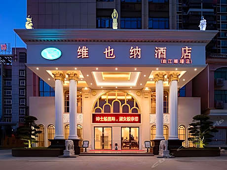 Vienna Hotel (Shaoguan Qujiang Shunjing)