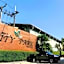 City Park Hotel