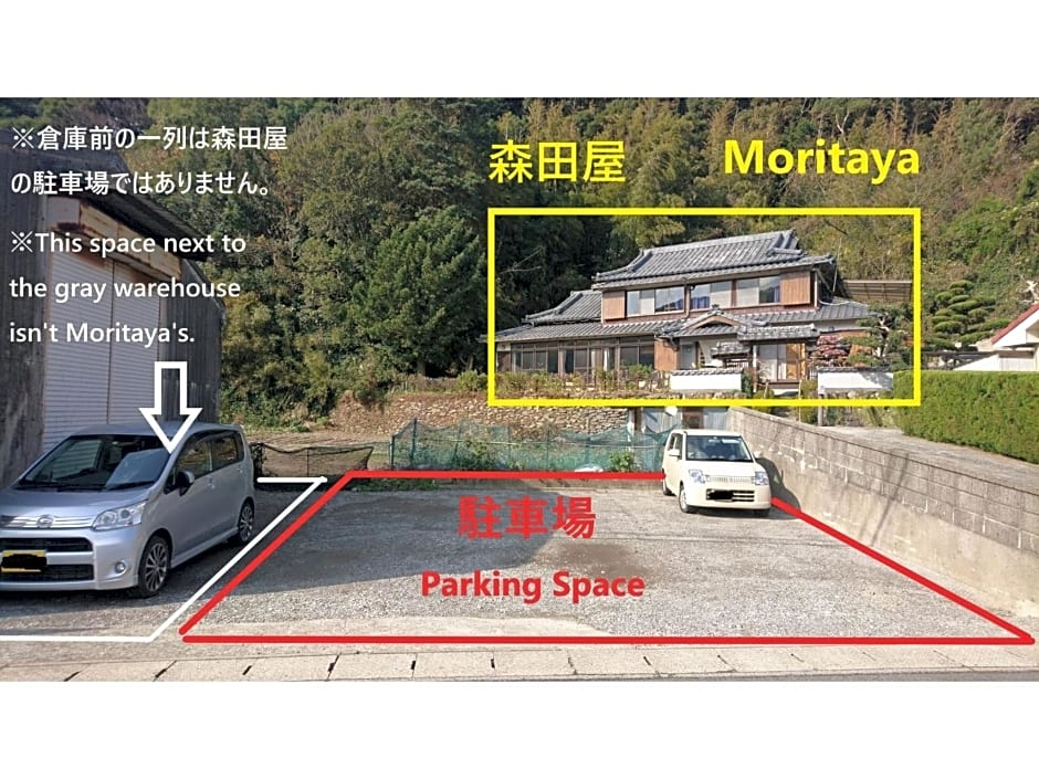 Yukinoura Guest House Moritaya - Vacation STAY 88398v