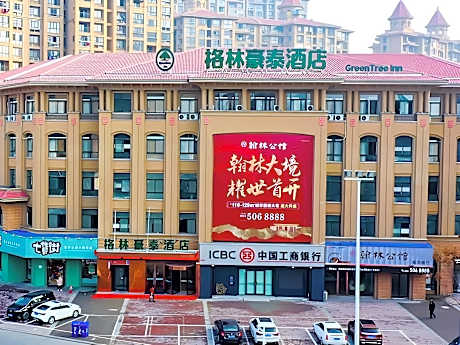 Green Tree Inn Bengbu Wuhe County Jinyu Lanwan Zhixuan