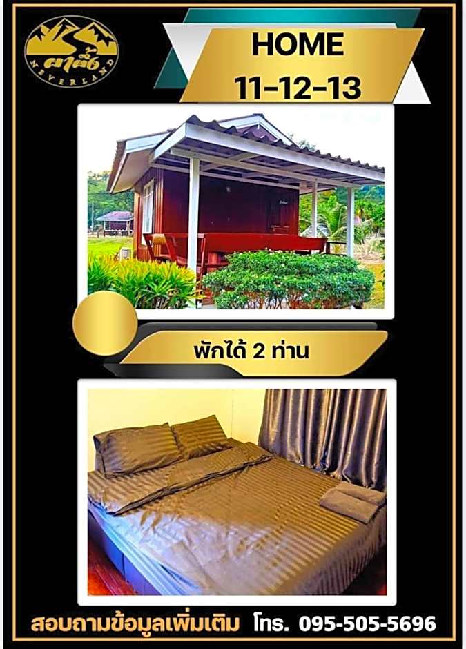 ¿¿¿¿¿¿ Neverland