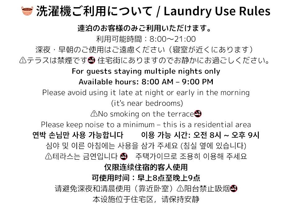 HOSTEL KURIYA OSAKA
