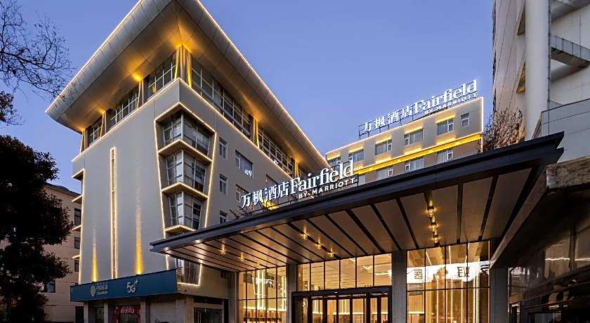 Fairfield by Marriott Lijiang Ancient Town