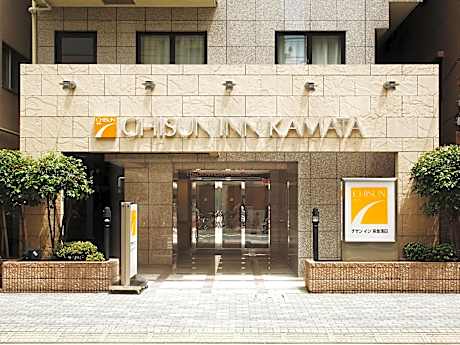 Chisun Inn Kamata