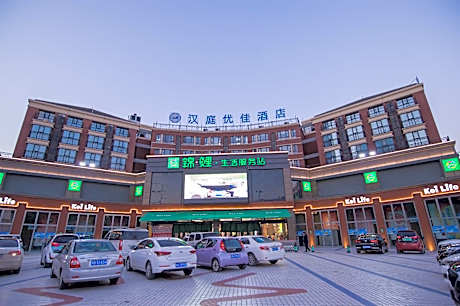 Hanting Premium Hotel Kaifeng Henan University