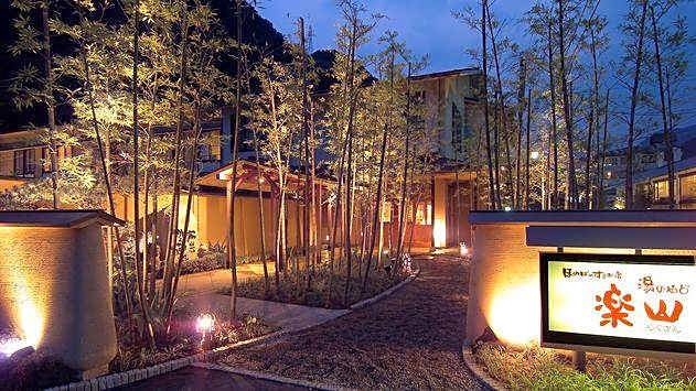 Bandaiatami Onsen Yu No Yado Rakuzan