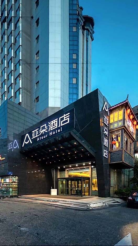 Atour Hotel Nanjing Hu'Nan Road