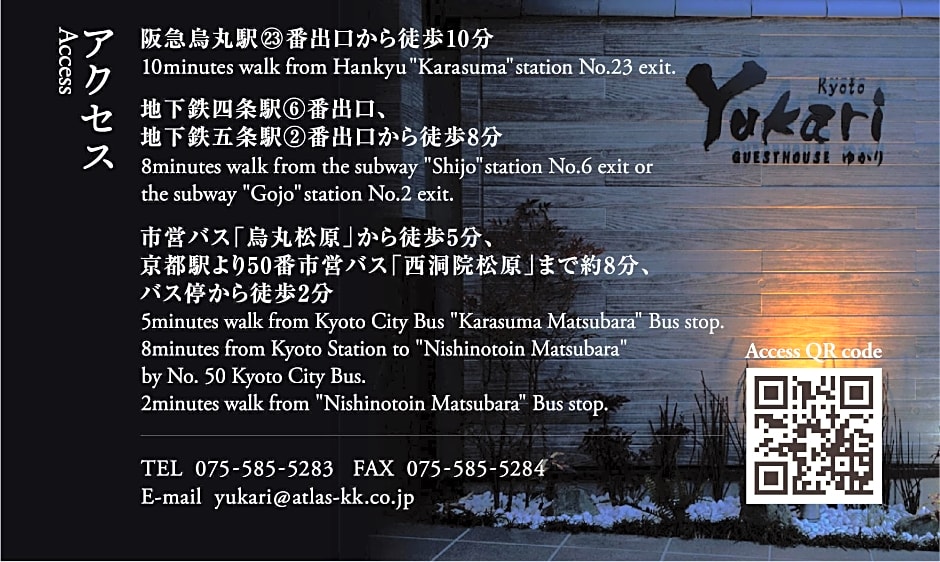 Yukari Kyoto
