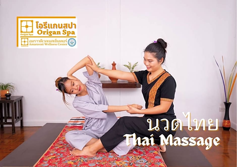 Amaravati Wellness Center SHA Plus