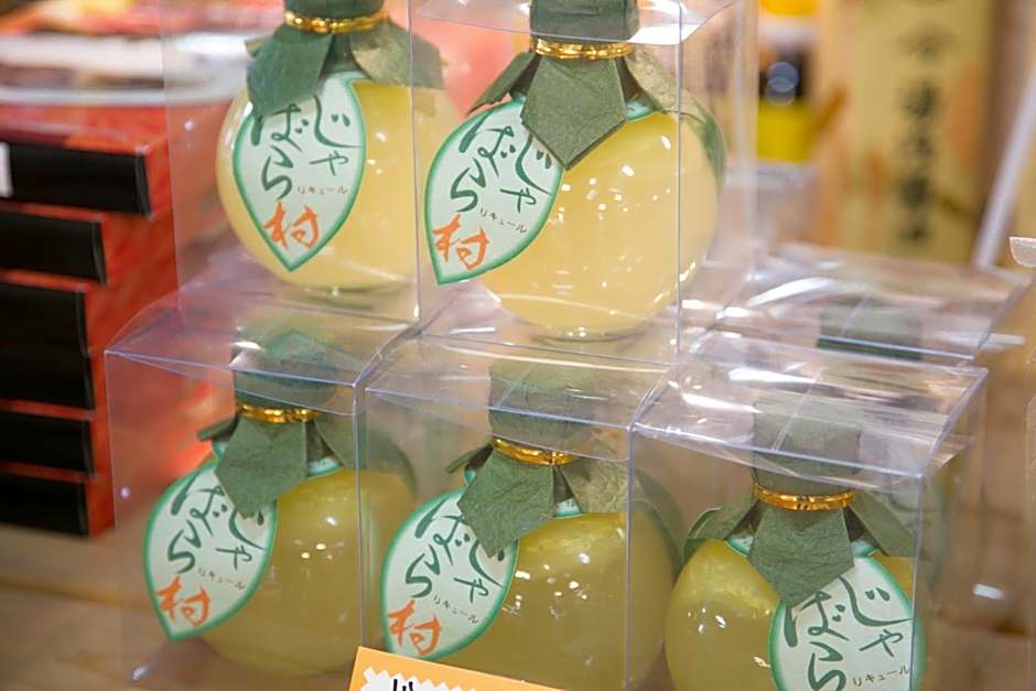 Sansuikan Kawayu Midoriya