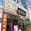 Grand Palace Hotel（Grand Hotel Management Group）