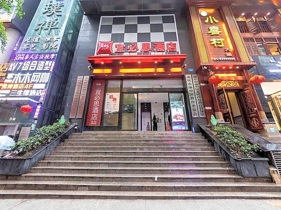 Ibis Chongqing Jiefangbei Pedestrian Street Hotel