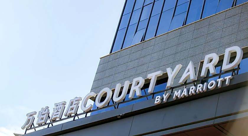 Courtyard by Marriott Shanwei Haifeng