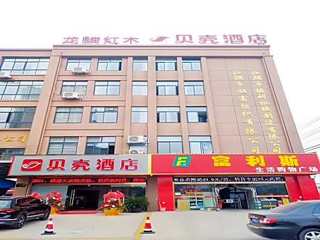 Shell Hotel Wuxi Jiangyin Yungu Road