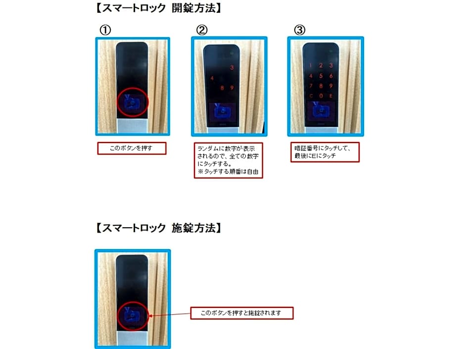 Rizozaizen Motobu B
