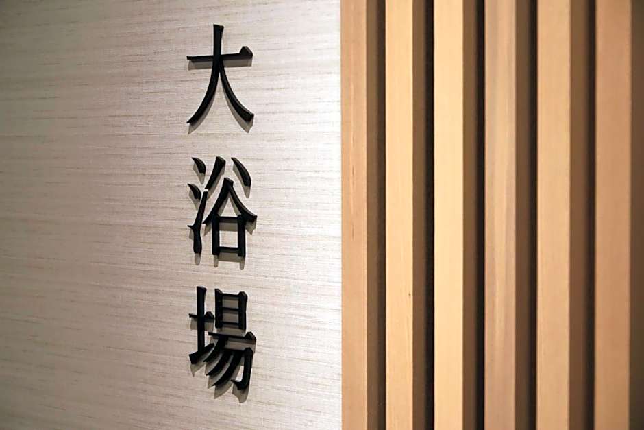 Hotel Kamogawaso