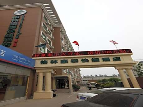 GreenTree Inn Beijing Capital Airport New International Exhibition Center Express Hotel