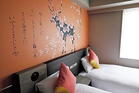 Room Selected at Check-In - Smoking