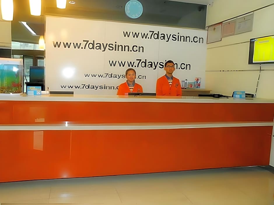 7 Days Inn Korla Passenger Station