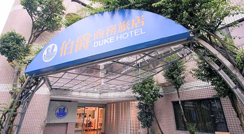 Duke Business Hotel