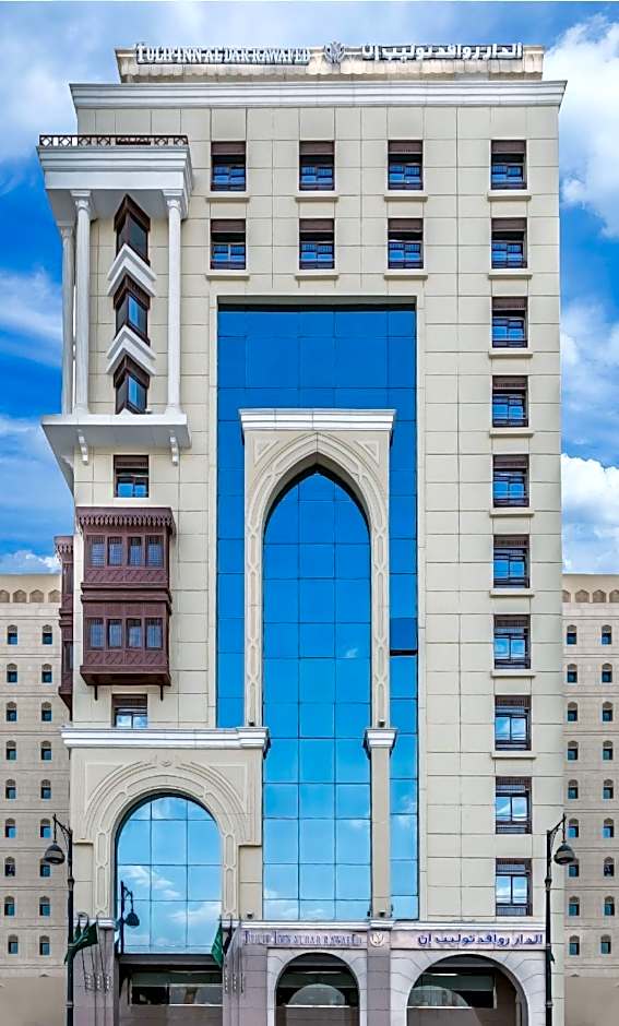 TULIP INN AL DAAR RAWAFID