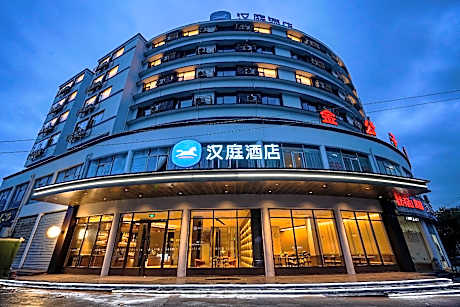 Hanting Hotel Shangrao Hengfeng Yingbin Avenue