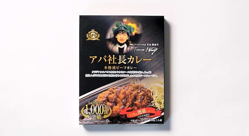 Apa Hotel Miyazakieki Tachibana-Dori