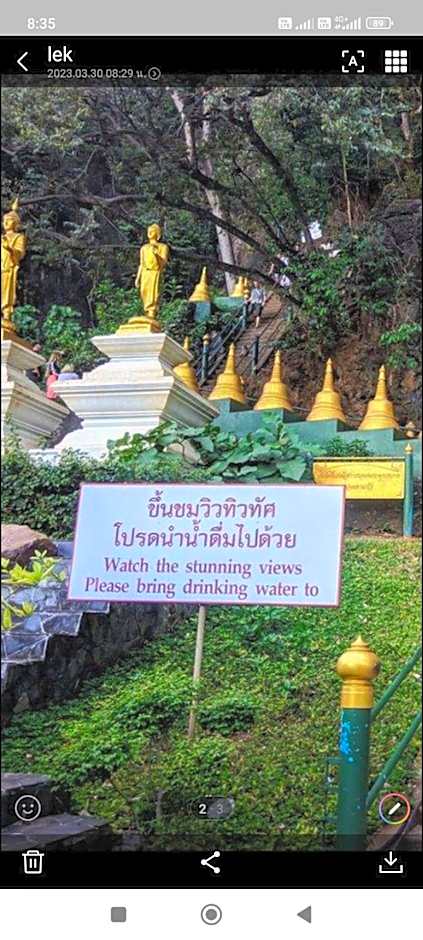 Baan Thara Guesthouse