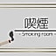 Toi Fujiya Hotel - Vacation STAY 27089v